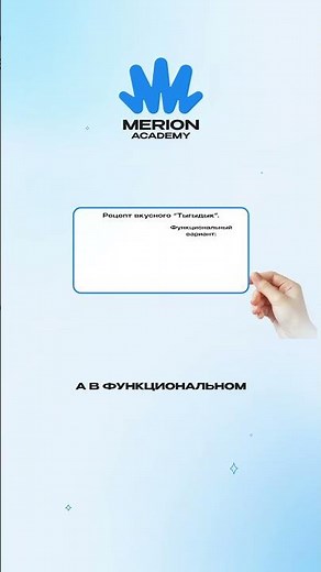 What is a functional programming language?