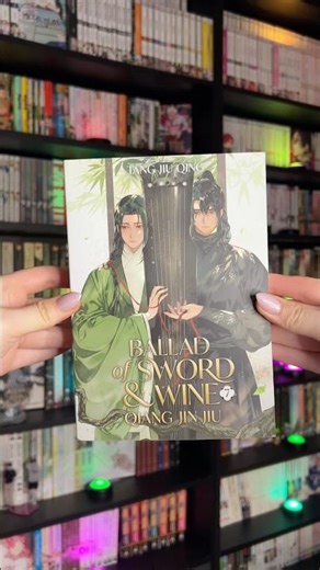 Ballad of Sword and Wine: Qiang Jin Jiu - vol 7 (danmei)