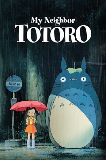 My Neighbor Totoro (1990) - Movie