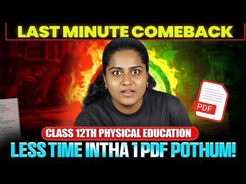 DO NOT PANIC! Just Read THIS 1 PDF Tonight 🔥 Class 12 Physical Education | Premila mam