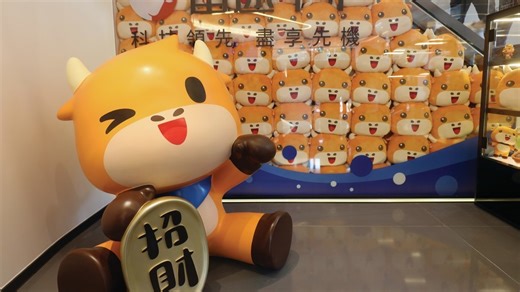 富途：6成高淨值港人注重個性化投資　追求這3種財富管理工具