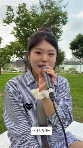 #미연 #드라이브 #dirve #여자아이들 #노래커버