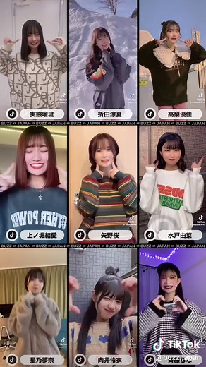 おすすめのアカウント