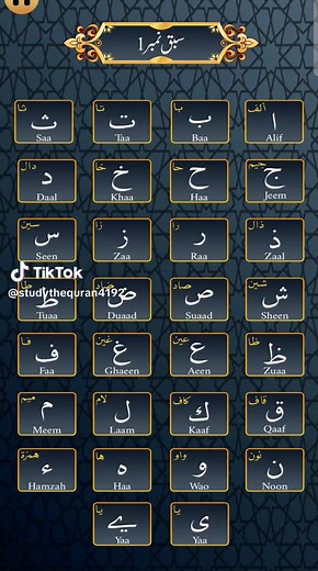 Learn Arabic Alphabet with Alif Ba Ta Song