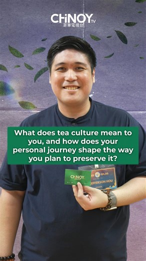 “Tea is not meant to be drunk alone. I think it's best shared with other people and to promote mindfulness.” 🍵🌿 Jeff Hou, Founder and CEO of We, Tea, shares how growing up with tea rituals from his grandparents and learning more in China shaped his mission. What started as a childhood tradition became a lifelong journey to preserve tea culture by sharing it with everyone and creating spaces for connection and mindfulness. How has a personal tradition or passion shaped the way you connect with 
