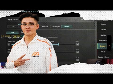 🔥 TOP 4.2 Sensitivity & Control Code 😱 G.O.A.T 5 Finger Setup | PMGC 2025 Final MVP 🏆 BGMI / PUBGM