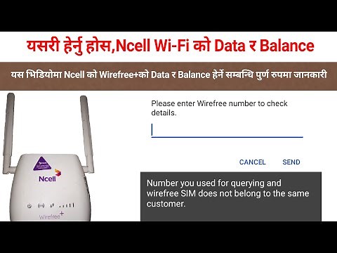 How to Check Ncell Wifi Data//How to Check Ncell Wifi Balance//Wirefree Wifi Ncell