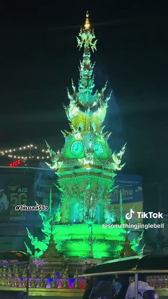 BellPichitchai บน TikTok