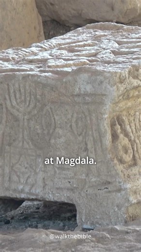 Proof of the Second Temple in Israel!