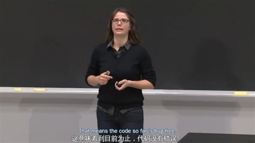 麻省理工学院-Python教程 - 24.Testing, Debugging