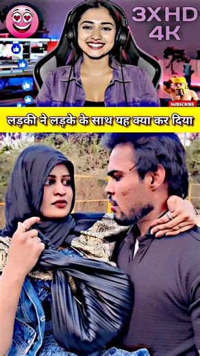 😱 लड़की ने लड़के के साथ यह क्या कर दिया - Viral | New Comedy Video | Insta Funny Reel | Funny Moment