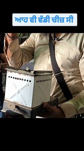 1K reactions · 12 comments | ਆਹ ਵੀ ਵੱਡੀ ਚੀਜ਼ ਸੀ,,100 ਪੁਰਾਣੀ #harbhejsidhu #trending #antique #history | Harbhej Sidhu | Facebook