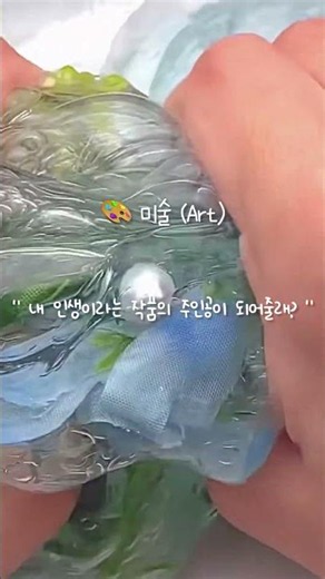 예체능식 고백멘트 시리즈 액괴 | 예체능 고백멘트 추천 | 시액 | 액시 | 소시액 | 액괴시리즈 | 액괴영상 | 소규모시리즈액괴 #액괴 #액괴시리즈 #액괴시리즈소규모 #액시
