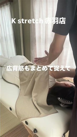 【猫背改善ストレッチ】 広背筋 前鋸筋アプローチ