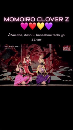感動的な音楽体験: サラバ、愛しき悲しみたちよ -zz ver-