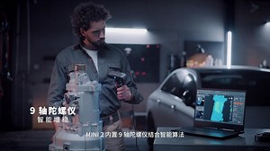 新品发布：MINI 2 三维扫描仪强势来袭！