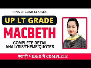 🔴 Demo -6 | Lt Grade English 2025 | Shakespeare's Macbeth: Complete Analysis for TGT, PGT English |