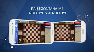 Το dod Games επιτέλους βγήκε σε εφαρμογή για τα κινητά Android!!! Γράψτε "dod Games" στο Google Play ή πατήστε εδώ: https://play.google.com/store/apps/details?id=gr.dod.mobile | dod Games