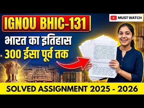 IGNOU BHIC-131 : भारत का इतिहास – 300 ईसा पूर्व तक | Solved Assignment 2025-26 | Hindi Medium