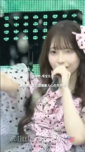 CUTIE STREET (キューティー ストリート) -「かわいいだけじゃだめですか？/카와이이 다케쟈 다메데스카 (koren.ver)」中文字幕 #CUTIESTREET