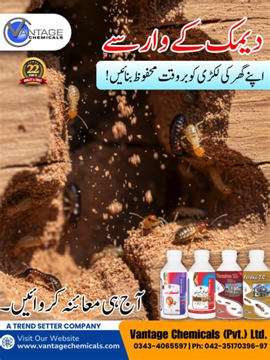 Termites silently damage wood, furniture, and building structures. By the time you notice them, the damage may already be serious. 🛡️ Use Vantage’s trusted solutions: ✔️ Insekil Plus 100ml ✔️ Ferokil ST 2.5% ✔️ Ferokil TC 5% ✔️ Termivan TC ✅ Safe. ✅ Reliable. ✅ Long-lasting. Protect your wood, warehouse, and home today! Call Vantage Chemicals for powerful termite control. 📞 0343-4065597 | Ph: 042-35170396-97 🔗 Stay protected, follow us: 📌 Facebook: https://www.facebook.com/vantagechemicals �