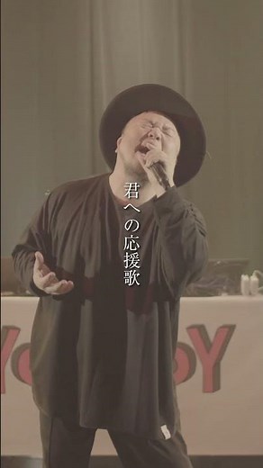 【君に捧げる応援歌】ツアーに向けて皆さん準備万端ですか!?