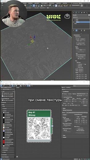 How to create a relief from an image in 3D Max #3dsmax #3dmodeling #3dtutorial #tutorial #3dmaxsc...