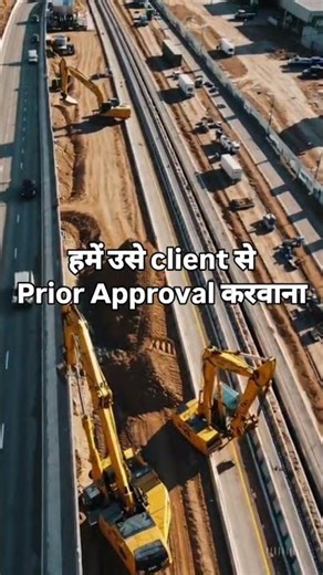 Contract Management Quiz for Highway Construction Professionals.#ConstructionContracts#CivilEngineer