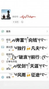特殊符号网名制作教程 特殊符号可复制粘贴 免费一键生成网名 免费昵称生成器 特殊符号生成器 输入姓氏免费取名字 2025免费复制的网名 ai取名生成器 花式网名可粘贴复制 姓氏谐音梗网名#特殊符号网名 #昵称生成器 #高级昵称 #花式网名 #教程来了 花样网名制作 花样网名一键生成 昵称生成器