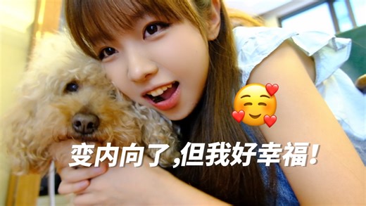 春天到啦～跟我过一天！！