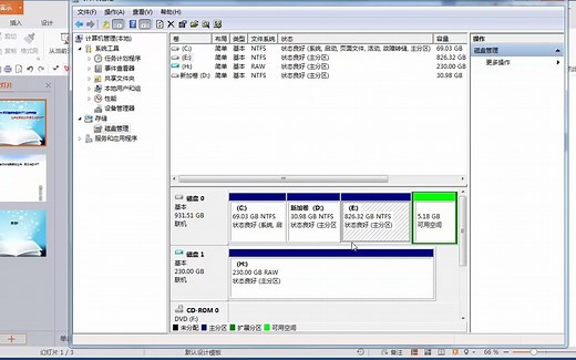 23.文件或目录损坏且无法读取-手工修复mft-
