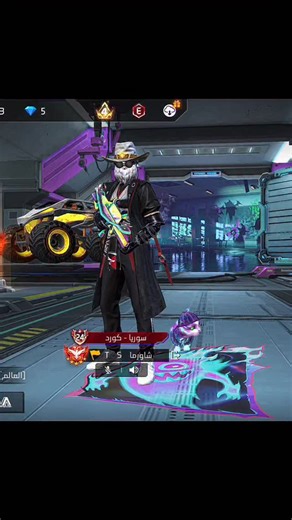 Jafar on Instagram‎: "الي متى  #freefire#freefiregame#freefireshare #freefiremobile#shaorma_top1#tutorial"‎