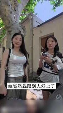 接近女人第一步：不是沟通，是打入她潜意识