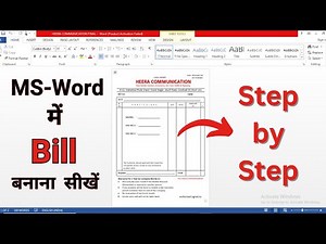 Ms word me bill kaise banaye || How to make bill in Ms word step by step || Word में बिल कैसे बनायें