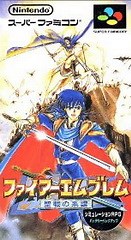 [SFC]聖火降魔錄   聖戰之系譜圖文攻略(父之系譜) | 電玩攻略異世界 | 電玩動漫分享 | 痞客邦 | PIXNET