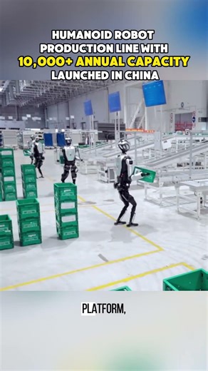 🤖Humanoid robot production line with10,000+ annual capacity launched in China