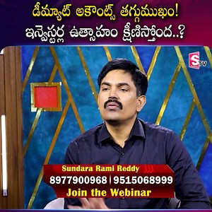 #sumantvfinance | Sumantv Finance