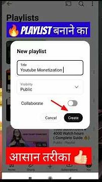 Playlist kaise banaye || how to create playlist on youtube #shorts #playlist #youtubeplaylist