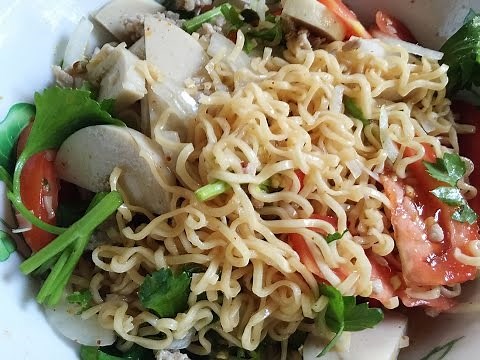 สูตรและวิธีทำยำมาม่า