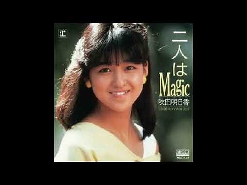 W0199 吹田明日香「二人はMagic」
