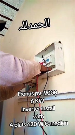 6 kv inverter onstall pv9000