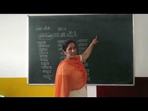 Papa Jab Bacche The Class 4 Lesson 4 Kathin Shabd aur Shabdarth | NCERT Class 4 Hindi CBSE