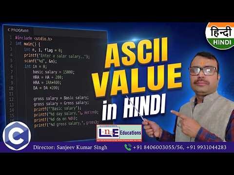 getchar() & putchar() in C Programming || Case Conversion Program || LnE Educations