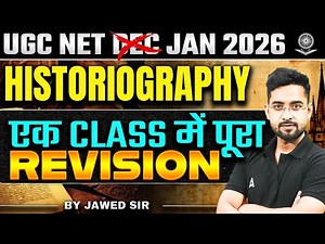 UGC NET History Marathon Class | UGC NET History All 10 Complete Revision By Jawed Sir