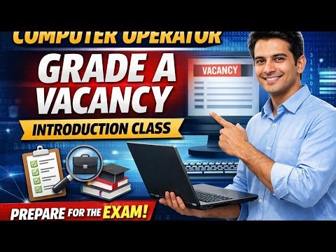 UP Police Computer Operator Grade-A -Introduction class