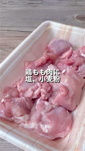 寒い季節にぴったり！「白菜の和風クリーム煮」【おうちごはんの1分レシピ動画】簡単レシピ｜時短レシピ｜#shorts