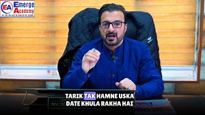 Free Coaching | Free Hostel | 24x7 Library Free | Emerge Academy announces ESAT (Emerge Scholarship cum Admission Test) Earn upto 100% Scholarship for 11th 12th (Med/Non-Med) NEET/JEE (Entrance) Foundation Classes 8th | 9th | 10th JKBOSE/CBSE Contact us: 91-7006567137 | 91-7006516596 | 91-7051856362 Register Here: https://emergeacademy.live/form | Gulistan News Channel