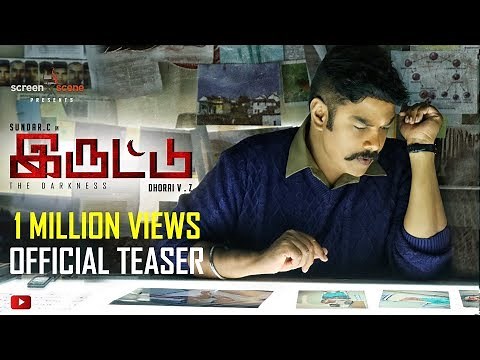 Iruttu - Official Teaser | Sundar.C | Dhorai V.Z | Girishh | Sakshi Chaudhary | Sai Dhanshika