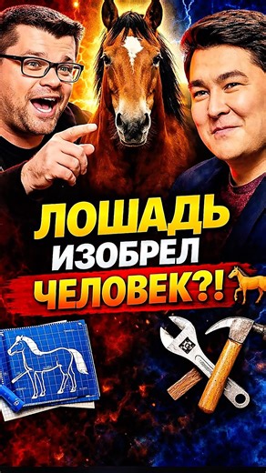 ГАРИК: «Азамат, ты слабое животное!» 😂 Шоу Кстати. #shorts #юмор