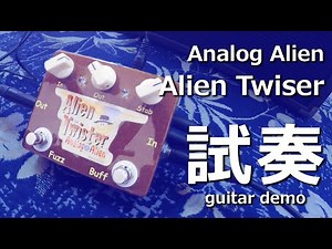 Analog Alien - Alien Twister